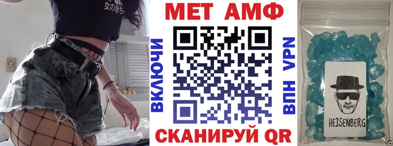 Amphetamine Premium  Сертолово 