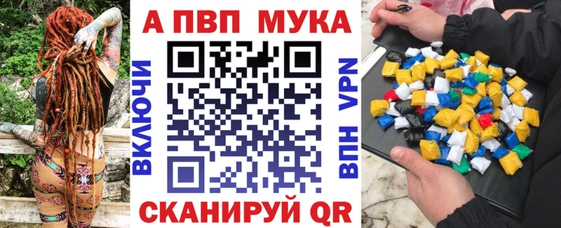A PVP СК КРИС  купить наркоту  Сертолово 