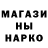 Шишки марихуана Bruce Banner Well Rain