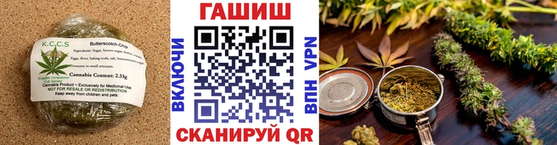 гидра как войти  Сертолово  Печенье с ТГК марихуана  продажа наркотиков 