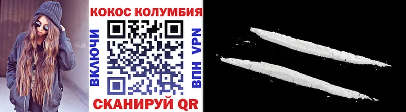 где можно купить наркотик  Сертолово  Cocaine 99% 