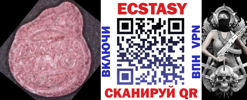 mega рабочий сайт  Сертолово  ЭКСТАЗИ бентли 