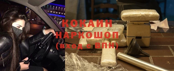 наркотики Абинск