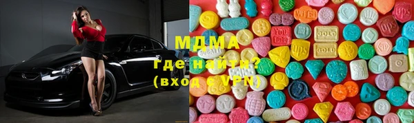 наркотики Абинск