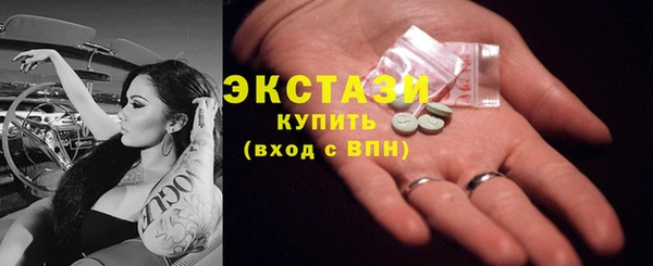 наркотики Абаза