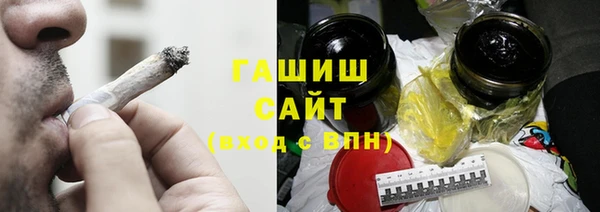 наркотики Абаза