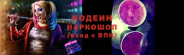 наркотики Абаза