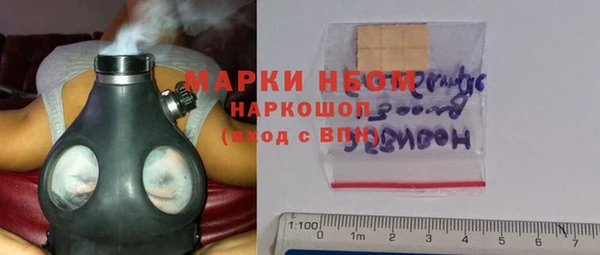 наркотики Абаза