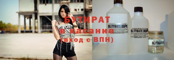 наркотики Абаза