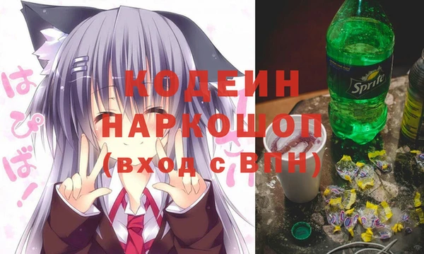 наркотики Абинск