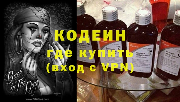 наркотики Абинск