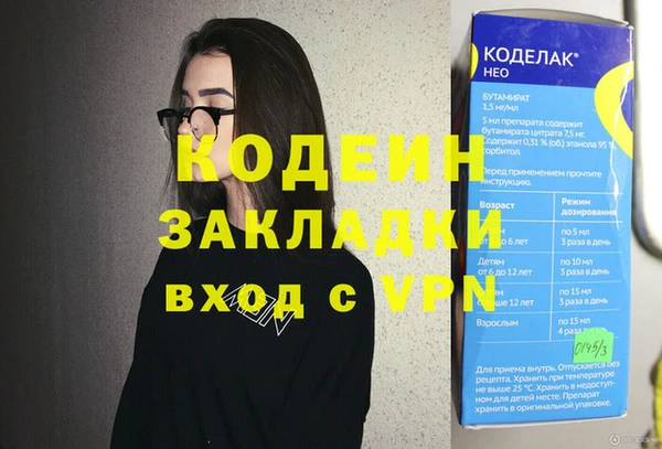 наркотики Абинск