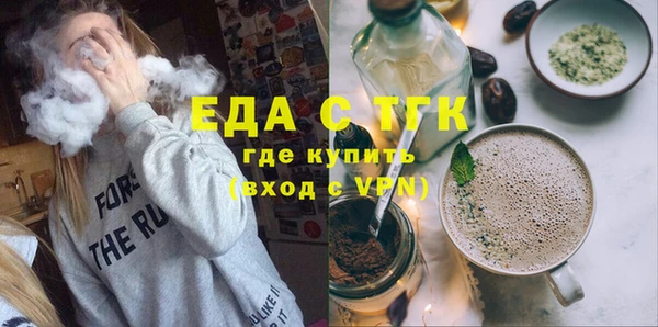 наркотики Абаза