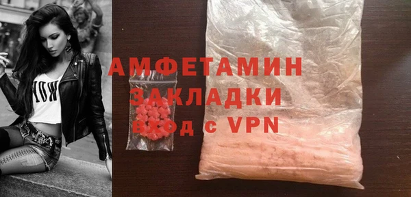 наркотики Абаза