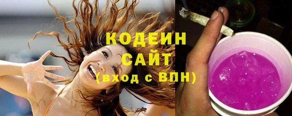 наркотики Абаза