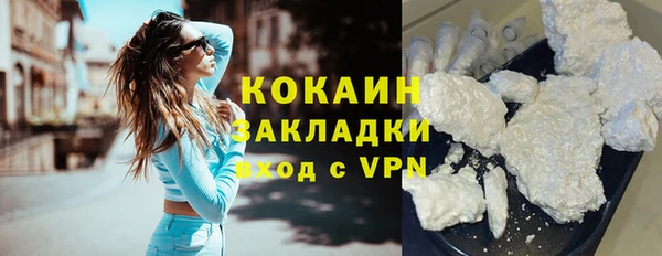 наркотики Абаза