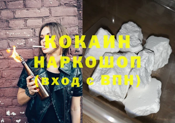 скорость Абдулино
