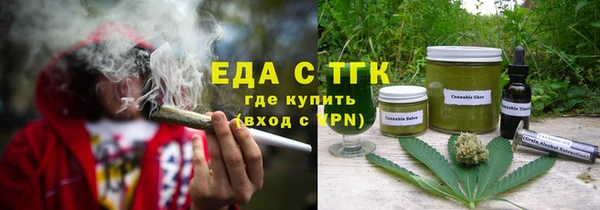 скорость Абдулино