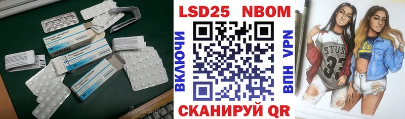 наркошоп Сертолово Лсд 25 экстази ecstasy
