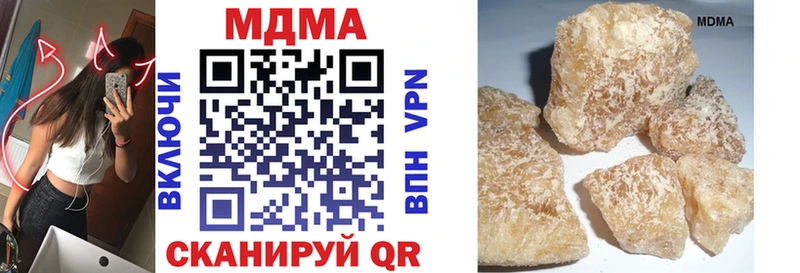 MDMA кристаллы omg рабочий сайт Сертолово