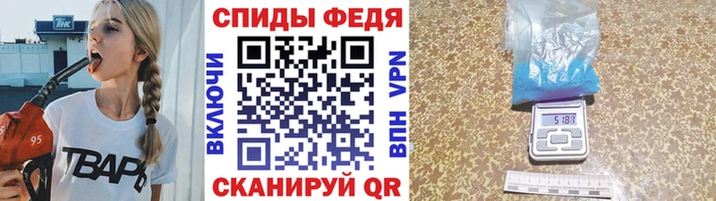 Первитин кристалл Сертолово