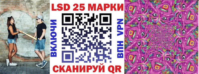 Марки N-bome 1500мкг  Сертолово 