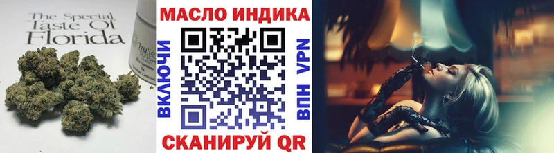 Дистиллят ТГК THC oil  МЕГА   Сертолово  где купить наркотик 